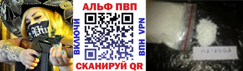 Alpha-PVP крисы CK  купить наркотики цена  Покровск 
