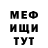 МЕТАДОН мёд Renok