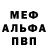 КЕТАМИН VHQ Ben Theredonethat