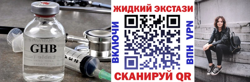 наркошоп  Покровск  omg как зайти  Бутират 99% 