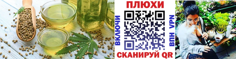 KRAKEN ССЫЛКА  Покровск  Cannafood марихуана 