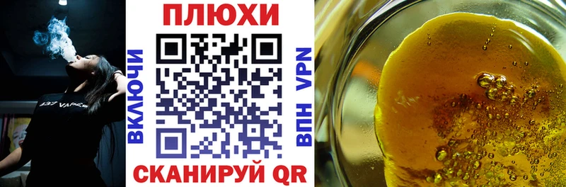 ГАШ AMNESIA HAZE  omg ONION  Покровск 