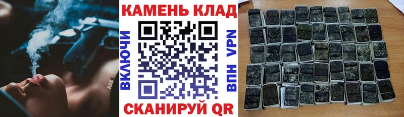 ГАШИШ Ice-O-Lator Покровск