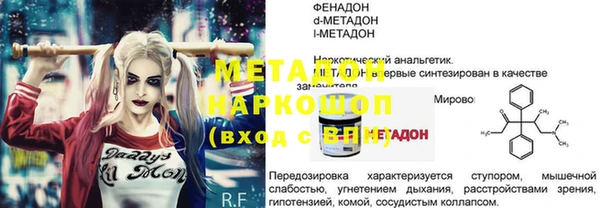 марихуана Нефтекумск