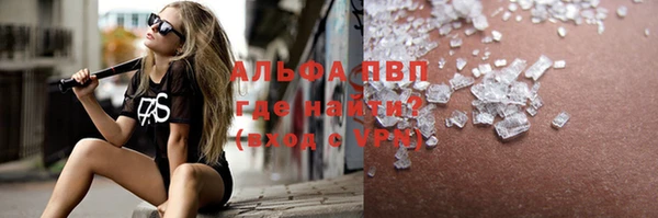марихуана Нефтекумск