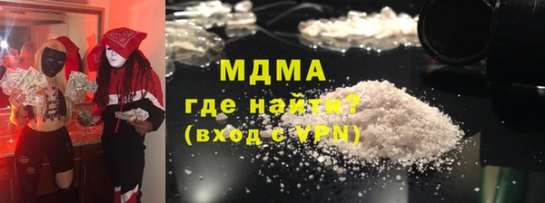 марихуана Нефтегорск