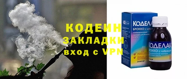 марихуана Нефтегорск