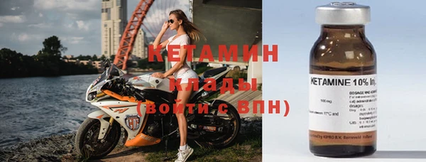марихуана Нефтегорск