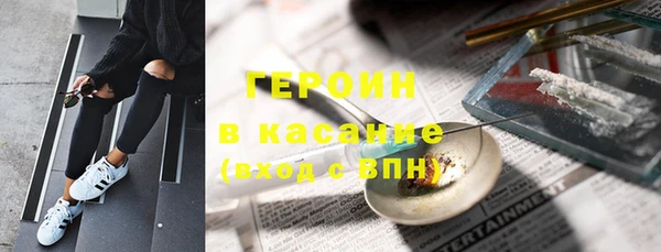 марихуана Нефтегорск