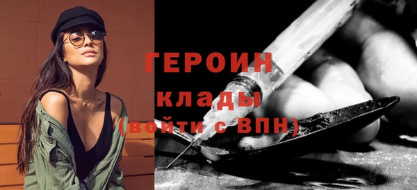 марихуана Нефтекумск