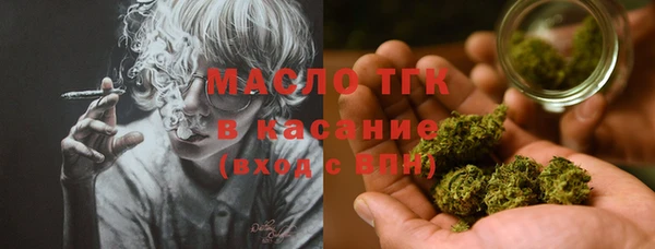 трава Белая Калитва