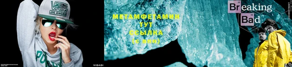 мефедрон Нея