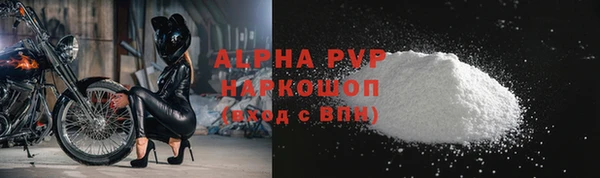 марихуана Нефтегорск