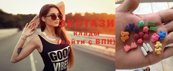 таблы Белая Холуница