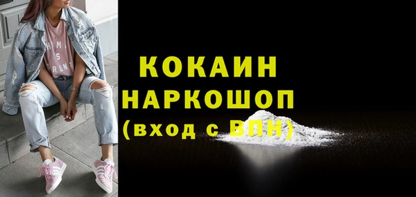 наркотики Надым