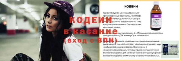марихуана Нефтекумск
