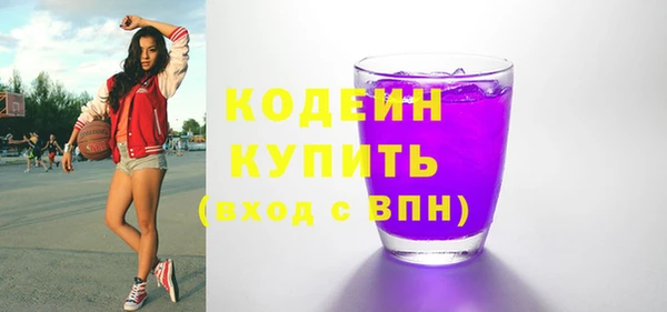 мефедрон Нея