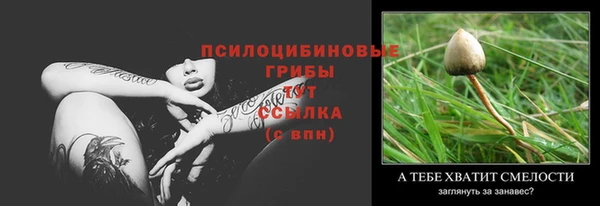 марихуана Нефтекумск