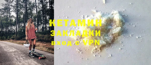 марихуана Нефтекумск