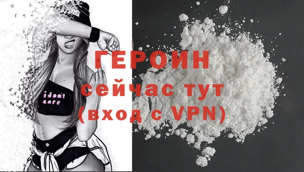 марихуана Нефтегорск