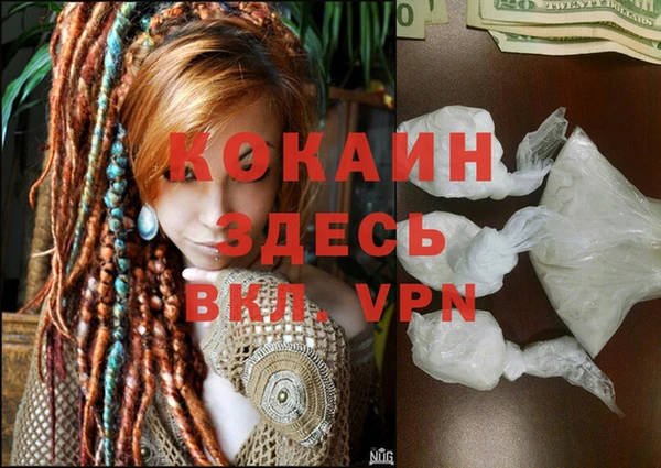 марихуана Нефтегорск
