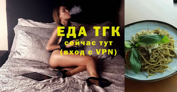 марихуана Нефтегорск