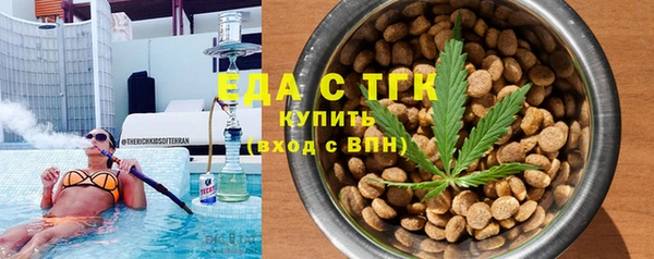 марихуана Нефтекумск