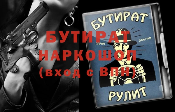 марихуана Нефтекумск