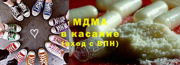 таблы Белая Холуница