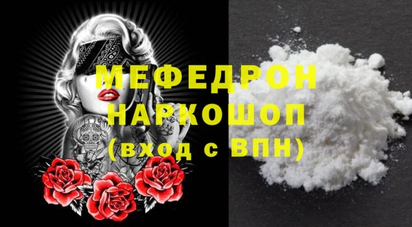 марихуана Нефтекумск