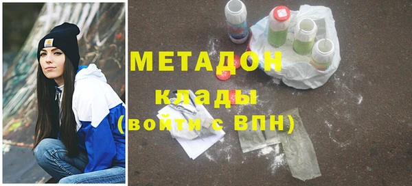 марихуана Нефтегорск
