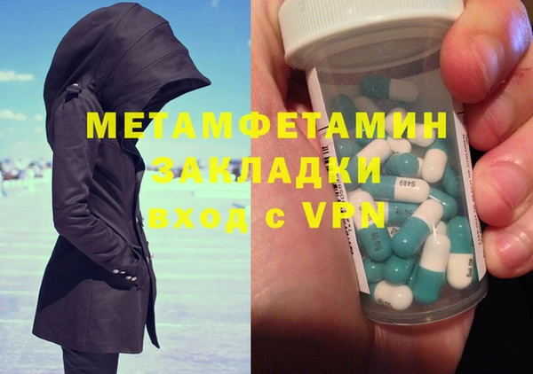 марихуана Нефтегорск