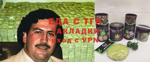 марихуана Нефтекумск