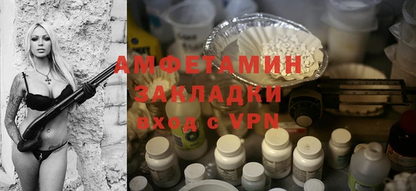 марихуана Нефтегорск