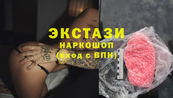 марихуана Нефтегорск