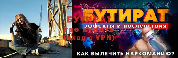 марихуана Нефтегорск
