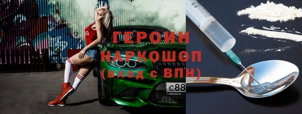 мефедрон Нея