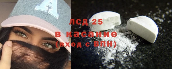 марихуана Нефтекумск