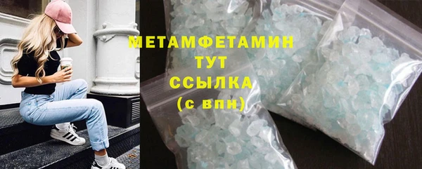 марихуана Нефтекумск