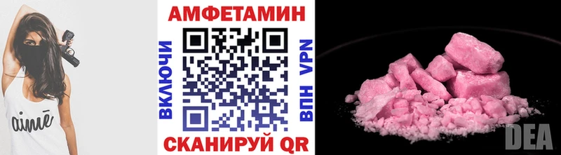 Метамфетамин Methamphetamine блэк спрут ссылка Покровск купить закладку